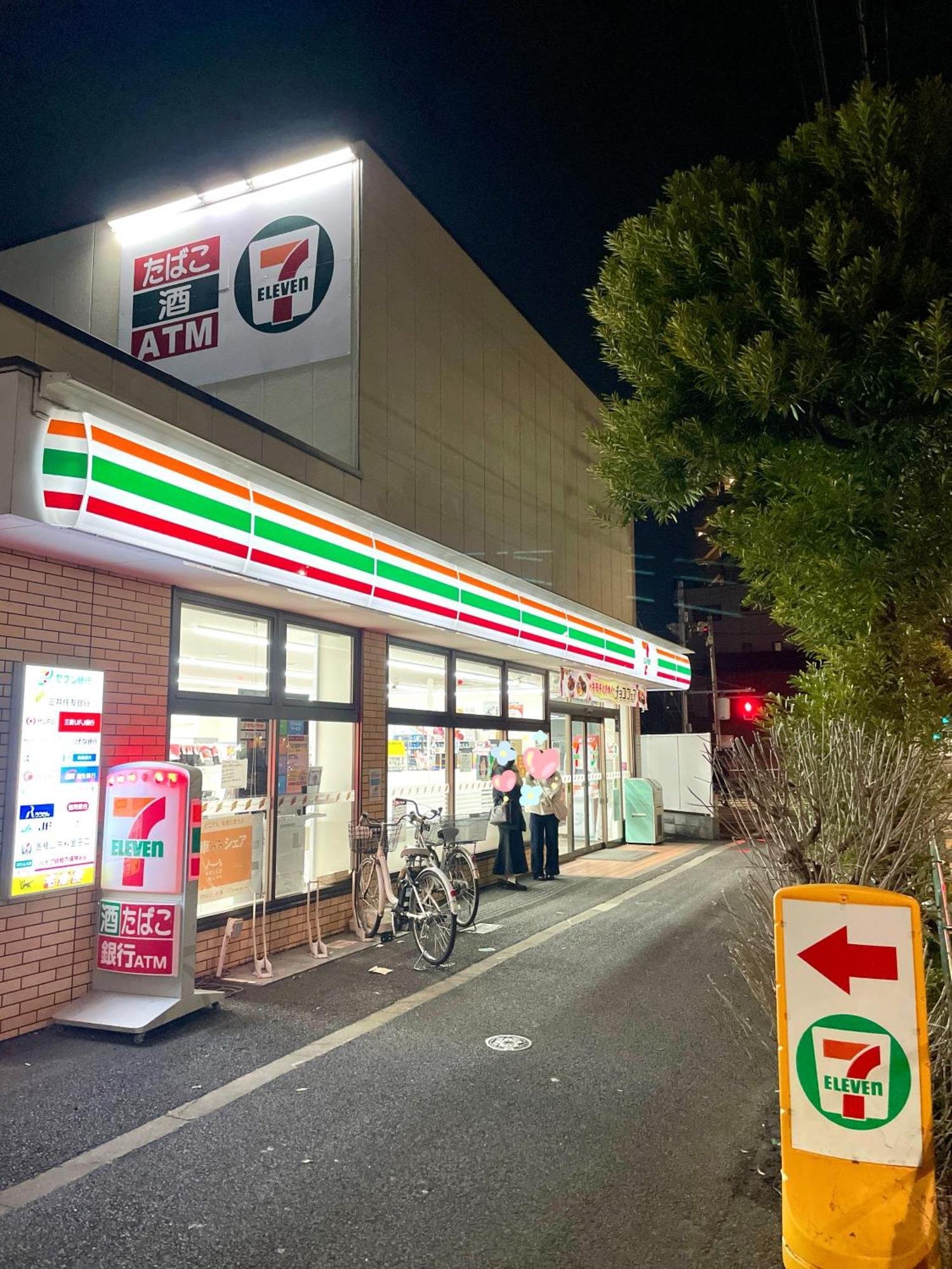 吉房民宿 Yoshifusa House 晴空塔徒步圈 整栋出租 Tokyo Exterior photo